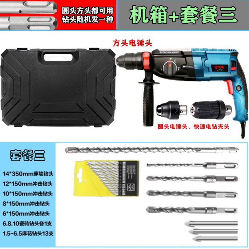 Tres pinzas tipo 98 con buena fuerza de rotación positiva y negativa + Gabinete + paquete 3