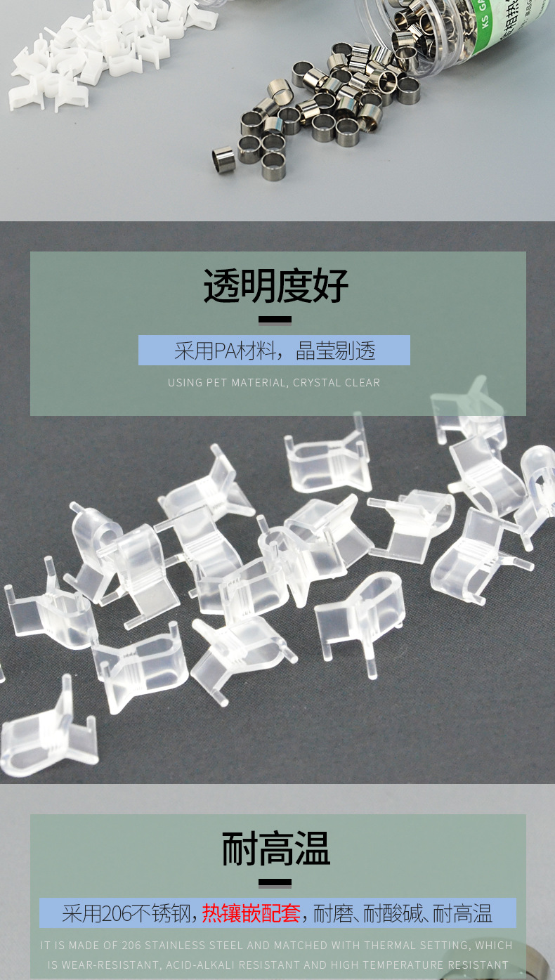 金相切片夹黑色/白色/透明三角形切片夹镶嵌夹样品固定夹100个/包-阿里巴巴