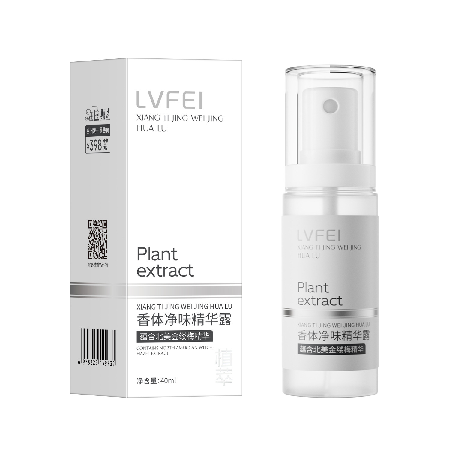 LVFEI Esencia de fragancia limpia para el cuerpo, fragancia perdurable, sabor limpio y refrescante, fabrica de fragancia para eliminar el olor.