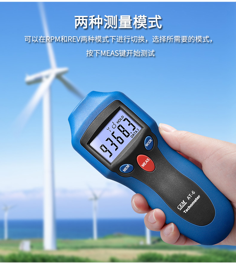 CEM car tire tachometer handheld digital tachometer tachometer wind wheel digital display laser speed tester