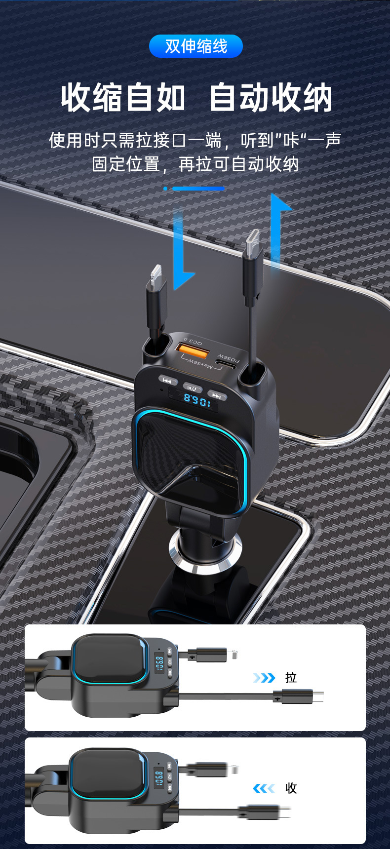 BC97 car mp3 Bluetooth player fm transmitter with digital display and retractable cable super fast charging car charger