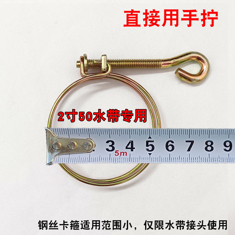 mango de doble abrazadera de alambre de acero abrazadera de manguera de garganta 2 / 3 / 4 pulgadas abrazadera de manguera de agua azul agrícola fijación de manguera contra incendios