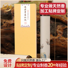 120g��Ȼ���㾀���մɹ��bѿׯ���� ����ӡ����ɽ̴����̴�㾀��