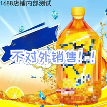 康 柠檬口味冰红茶 1L * 36瓶