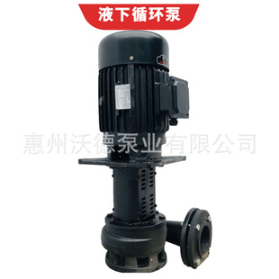 ���ֵ�Һ����ˮѭ�hˮ��YLX650-80��ʽ�T�b�O��Uˮ�������̝�ˮ