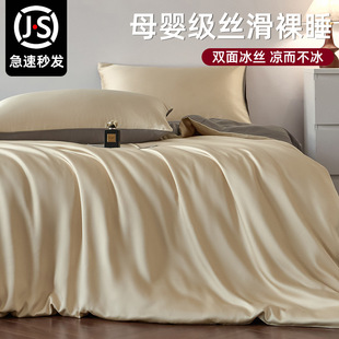 温州纯熙供应链有限公司