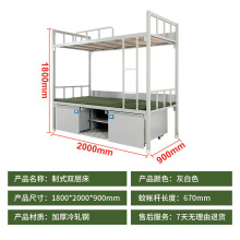 制式营具上下铺床二三抽学习桌单人电脑桌椅子单人床双人内务衣柜