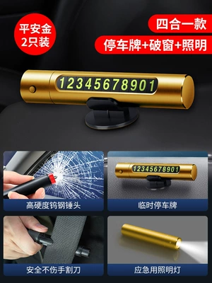 Glass Car Blasting Hammer | Qəza çəkici - new-four-in-one-ping-an-gold2-broken-window-cut-seat-belt-parking-sign-lighting