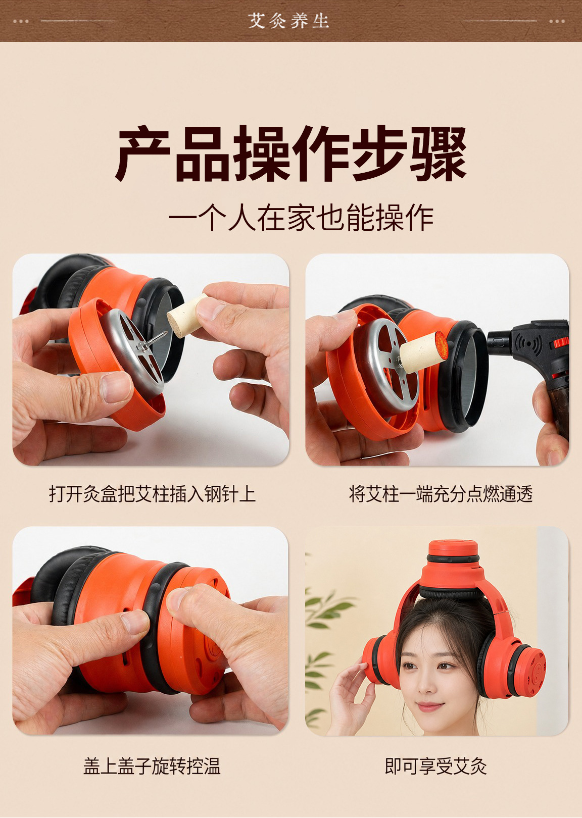 Head and Ear Moxibustion Device Baihui Point Moxa Box with 54 Stone-Ground Moxa Cones for Home Use specifications