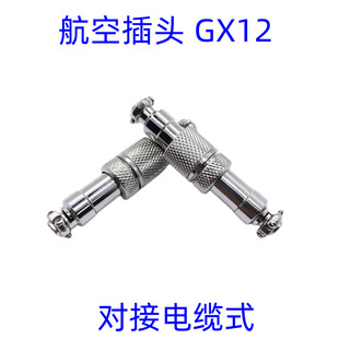 �S���N��GX12������|�B���� 12MM�_��2P 3P 4P 5P 6P 7P���Ӳ��^