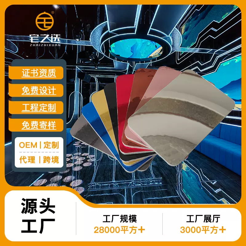 碳晶板室内装饰护墙板竹木纤维木饰面仿大理石电视背景墙无缝墙面