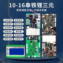 1648VF늳؃ܱo15S13Sͥ׃BMS¿