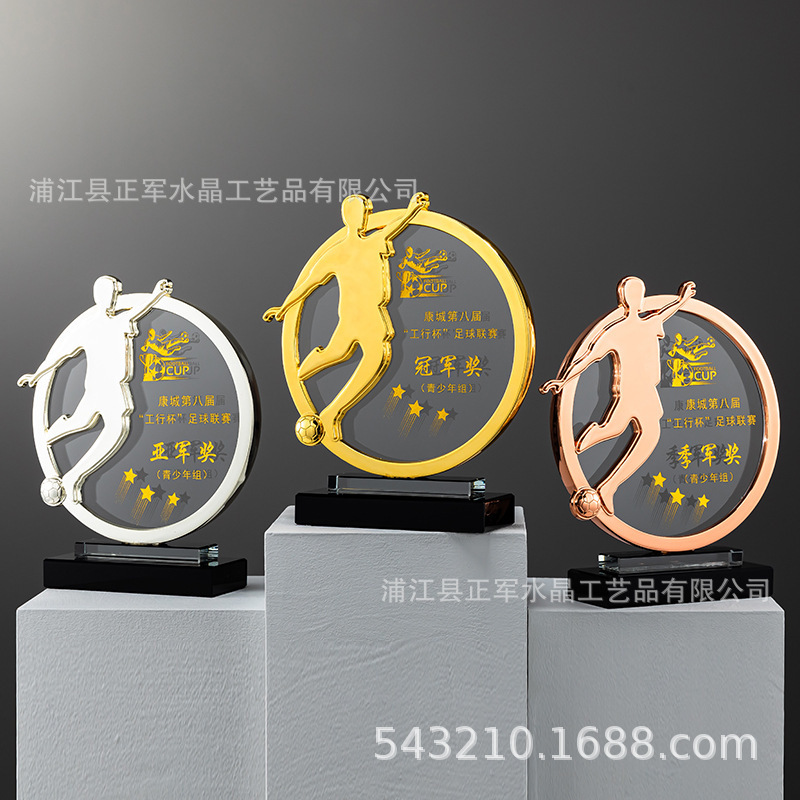 高級大気創意金属水晶トロフィー授賞記念優秀社員ビジネス年次総会試合カスタマイズ注文|undefined