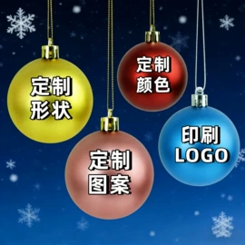 灯笼;圣诞树;香包/香囊