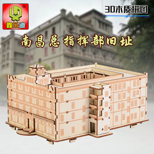 ����ľ�|ƴ�D3D���wģ�� �ϲ�ָ�]���fַ���Bdiy�ֹ�ƴ�b�W���Y��