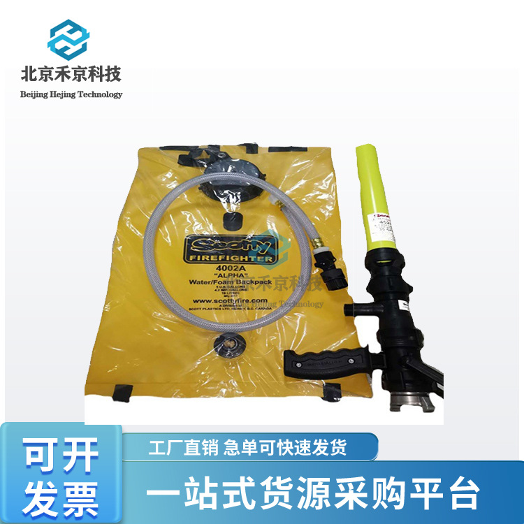 森林消防背负式泡沫水枪高压泡沫灭火装置高压扑火水枪背负式水枪