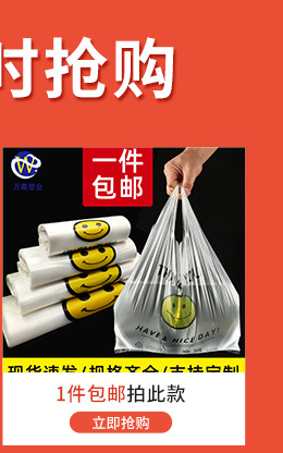 Black hand-held large thickened vest bag, convenient to carry and pack disposable supermarket fruit shopping bags pic 3