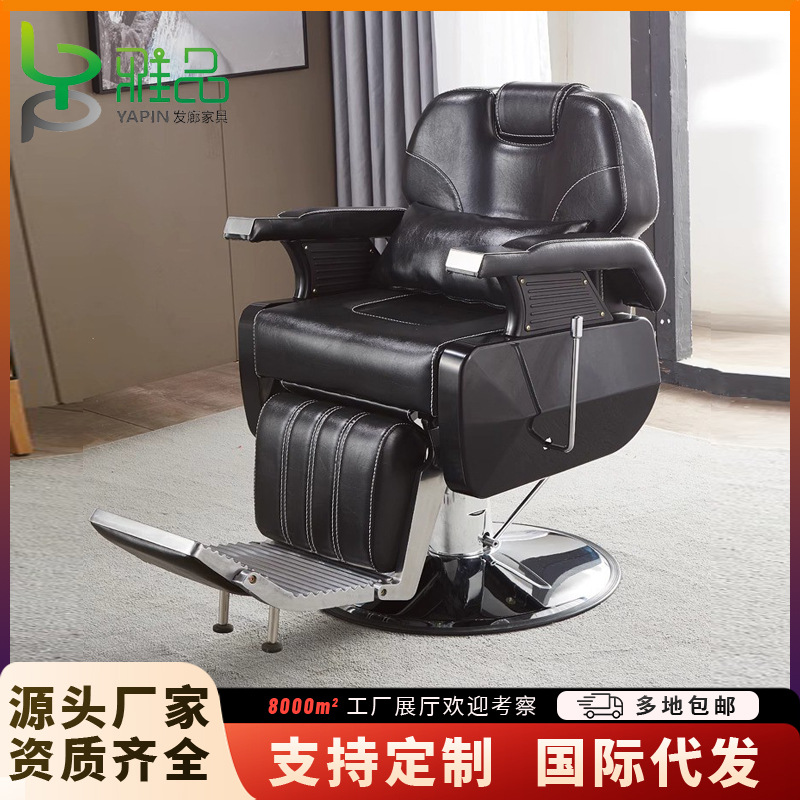 半躺式理发椅洗头床升降欧式复古男士美发店大椅可放倒刮胡美发椅
