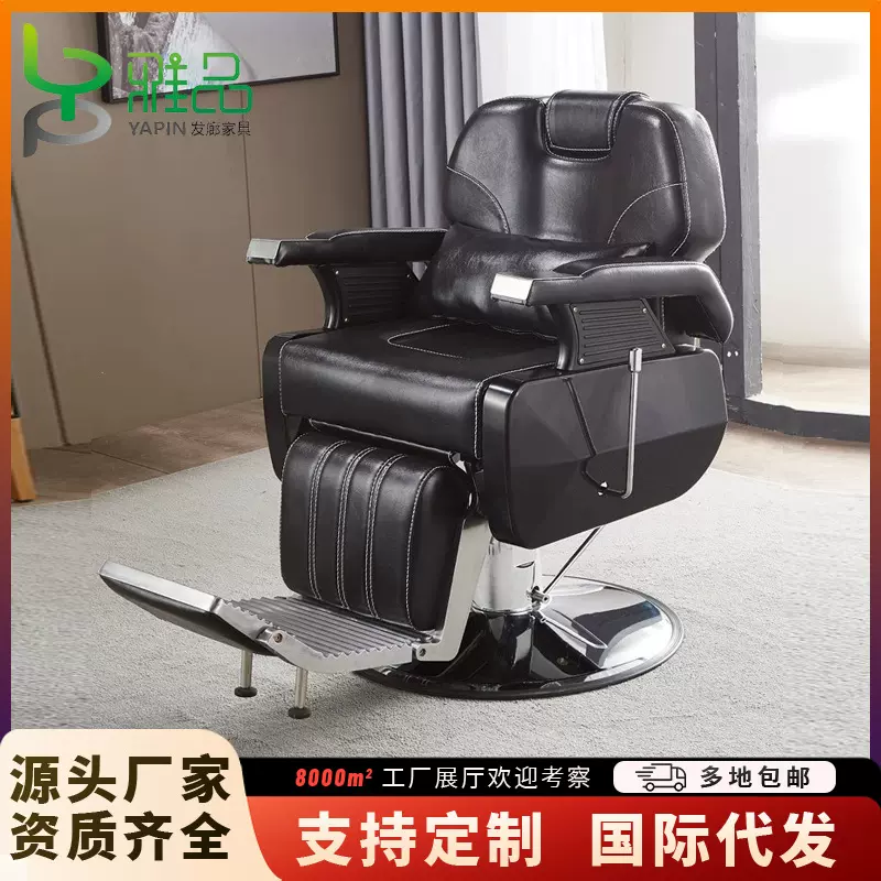 半躺式理发椅洗头床升降欧式复古男士美发店大椅可放倒刮胡美发椅