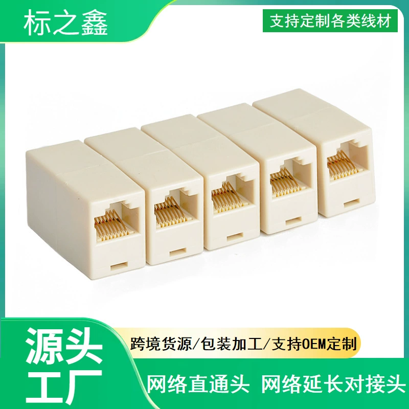 Серый соединитель переходника кабельного соединителя сети прям-Через переходник соединителя кабеля сети рДЖ 45