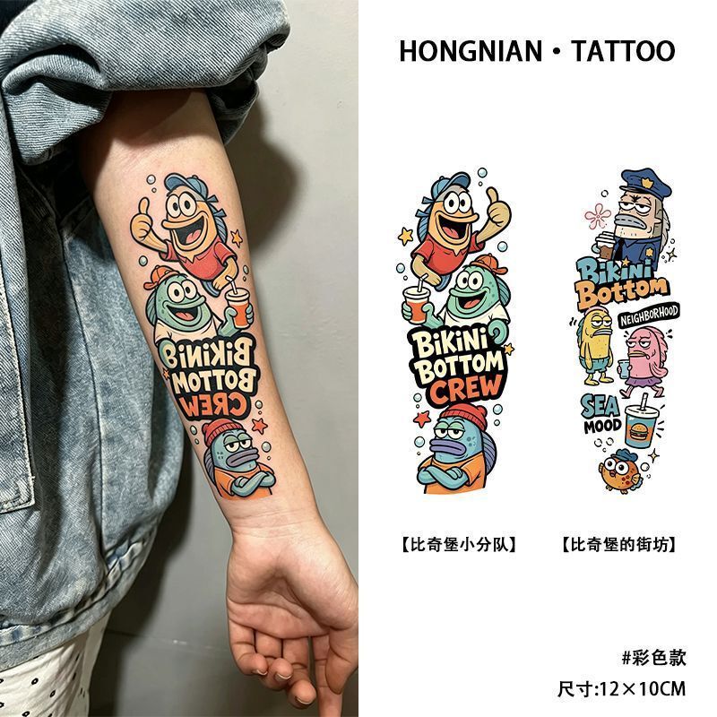 The residents of Bikini Bottom's colorful tattoo stickers are cute cartoon patchwork floral arm stickers for men and women, waterproof and long-lasting The residents of Bikini Bottom's colorful tattoo stickers are cute cartoon patchwork floral arm stickers for men and women, waterproof and long-lasting