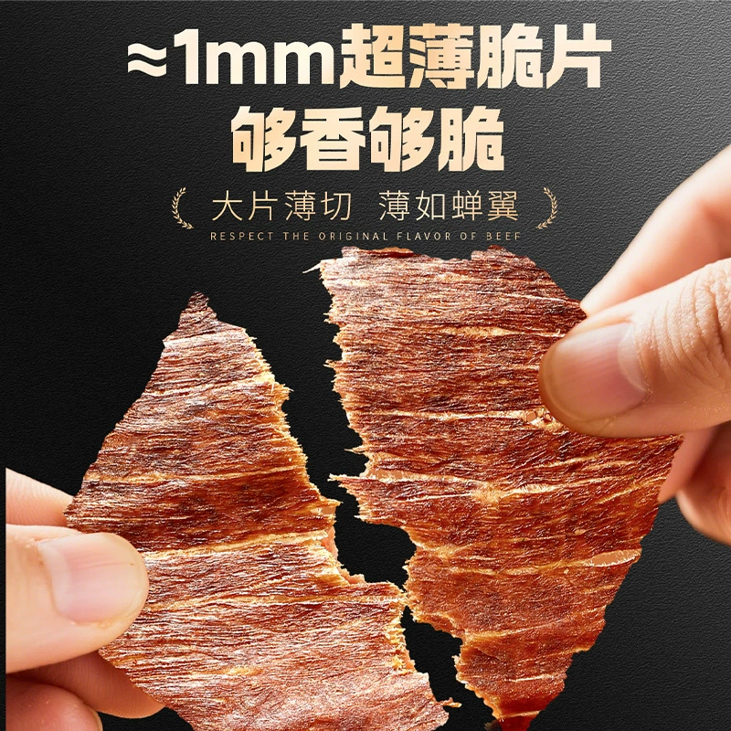Стержень Angus Steak Crispy 100 г баночка тонко хрустящего оригинального нарезанного стейка для фитнеса и удовольствия в закусках из протеиновой jerky