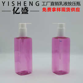 24牙开关泵PET乳液瓶 250ML方形沐浴露空瓶 护发素按压瓶身体乳瓶