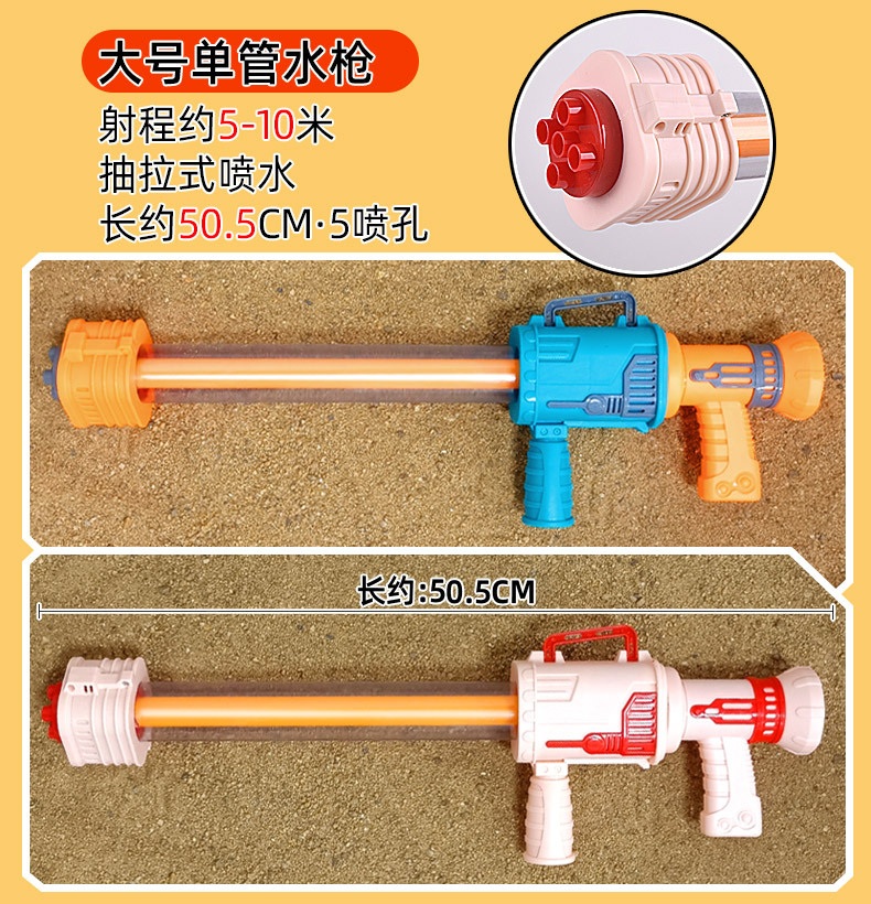 超大号加特林水枪儿童抽拉式恐龙大容量沙滩夏日水炮玩具地摊批发详情6