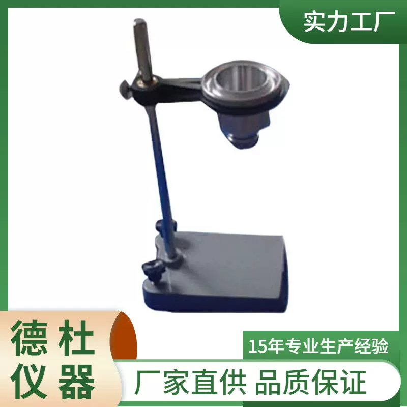 QND-4B粘度计（铝杯）