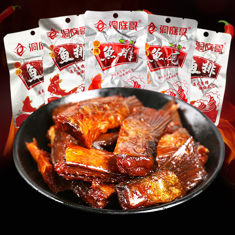 洞庭哥香辣鱼排香辣鱼尾湖南特产零食鱼排15g鱼尾15g洞庭湖鱼尾