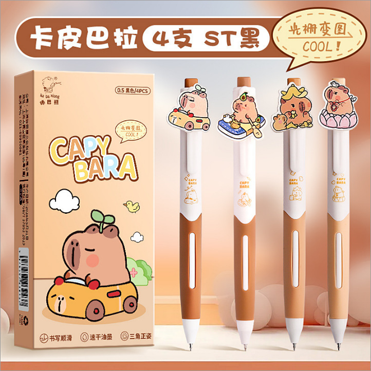 【지울 수 없음】카피발라