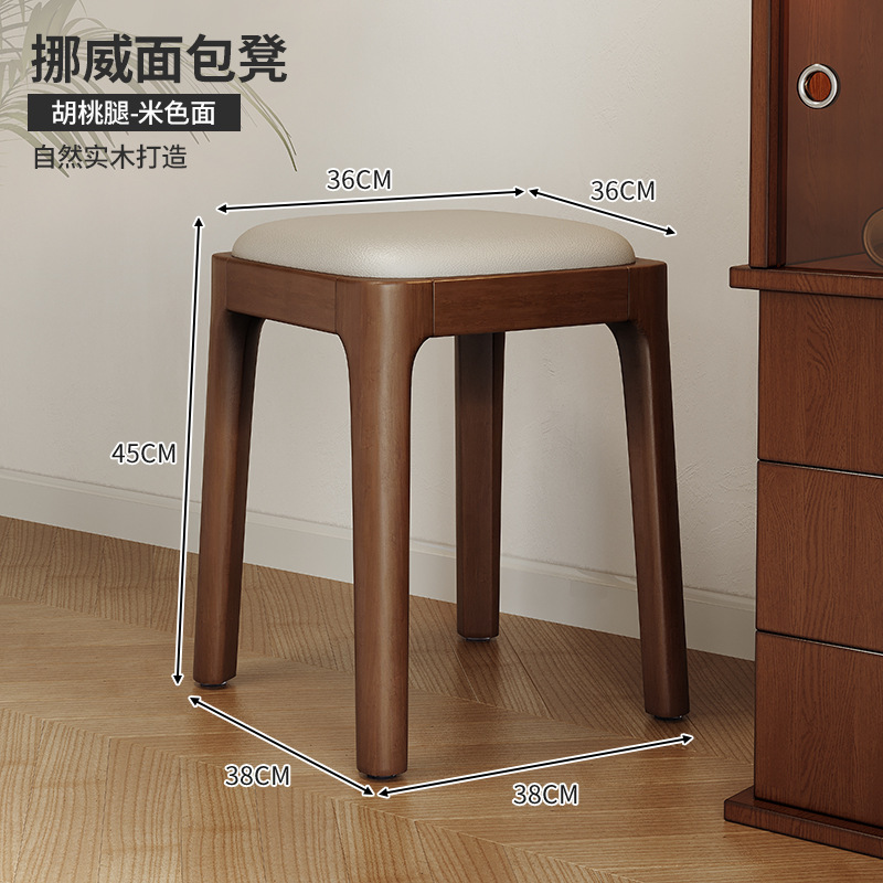 Silla de comedor de madera maciza doméstica 2025 nueva silla taburete de comedor pequeño taburete puede apilar taburetes cuadrados taburetes de mesa de comedor medieval sillas