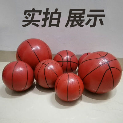 Children's Basketball 3|Big name Toy Ball kindergarten Dedicated Elastic force inflation 3-5-6 Mini-year-old