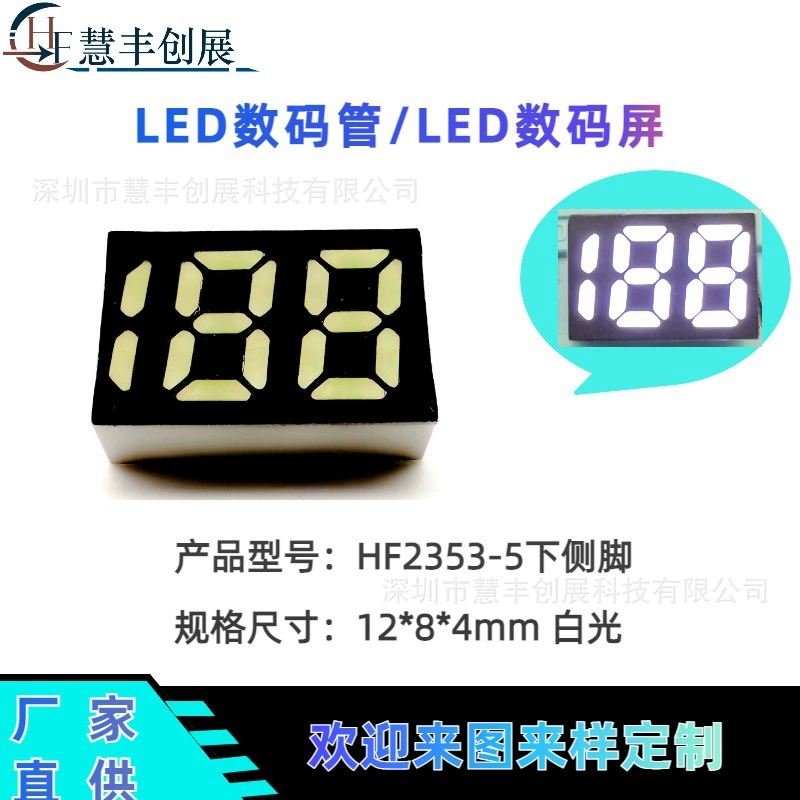 Светодиодная цифровая трубка 188 цифровая трубка белый свет два с половиной SD карты аудио дисплей грелка GQ8 наушники