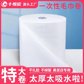 其他一次性;一次性床单;一次性浴巾