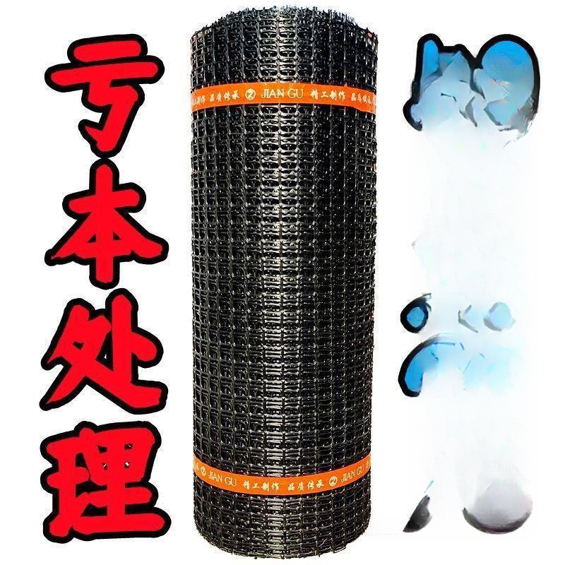 拦鸡网加厚养鸡鸭围栏塑料网养殖网胶圈地菜园防护网玉米网格栅