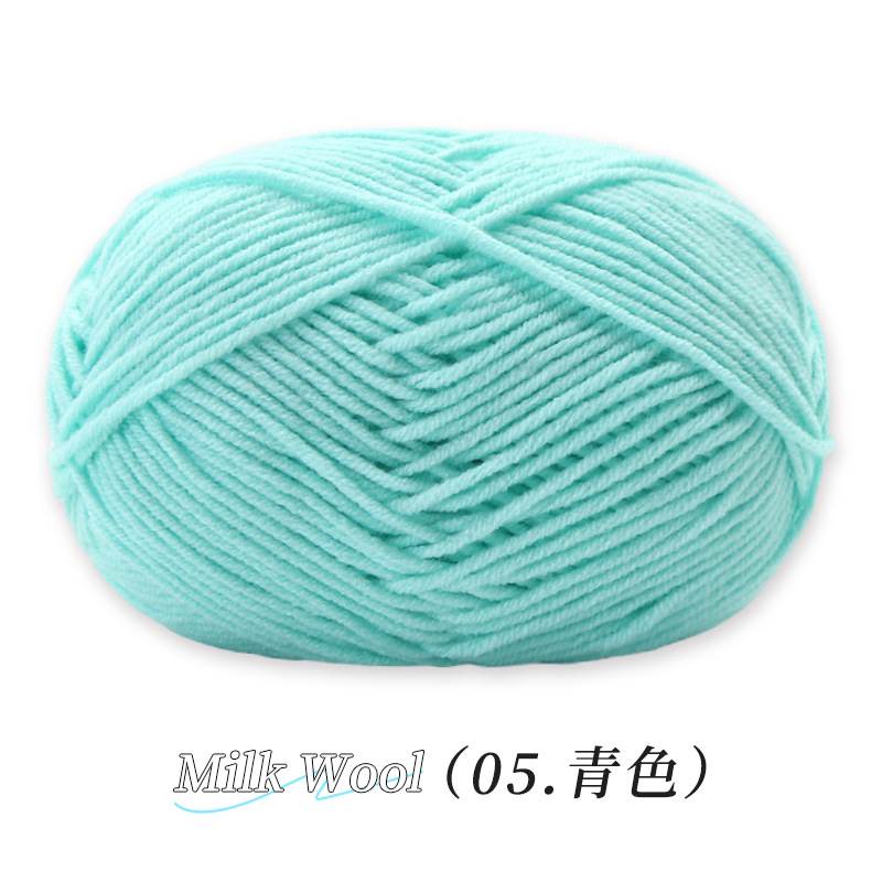 Su Su Jie 4 hebras de algodón de leche hecha a mano DIY muñeca tejida material de ganchillo paquete de zapatos de gancho de lana suave cuatro hebras