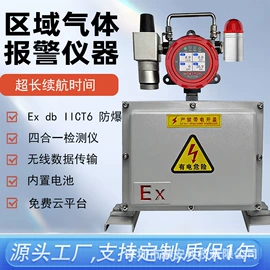 氧气检测仪;其他气体分析;冷凝器