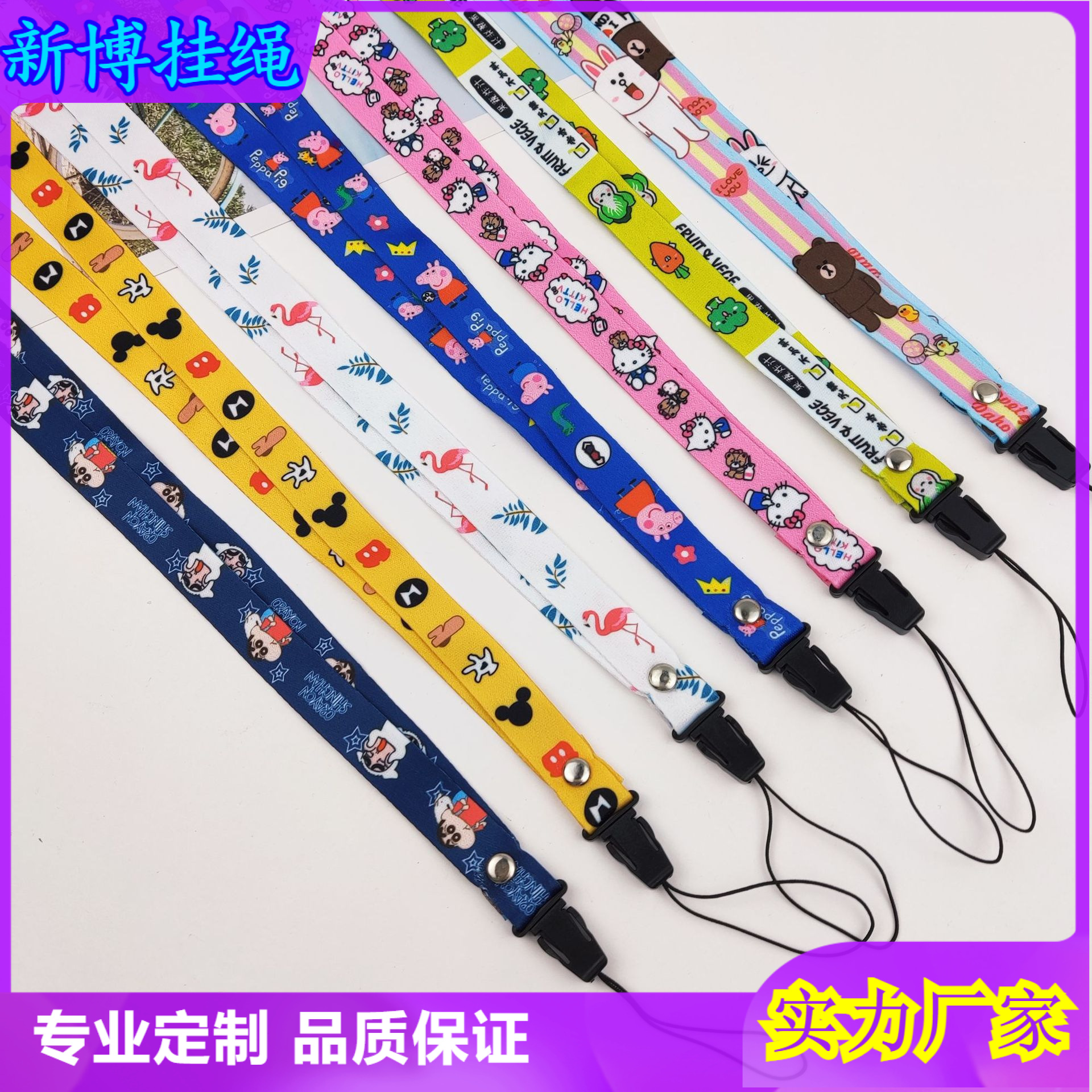 Can logo cartoon mobile phone lanyard thermal transfer cartoon wide version 1.5cm aircraft buckle neck long rope manufacturers wholesale