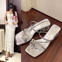 拖鞋女秋外穿2025新款法式粗跟仙女风爱心水钻气质高跟水晶凉鞋