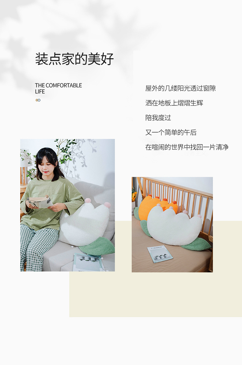 ins花朵儿（床头靠）_02.jpg