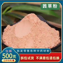 ��ݷ���ș����Ʒ��Ȼ������ݸ�ѪҊ���^ɽ���t�����500g�в�ș