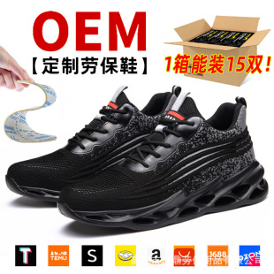 ���Ƽӹ��w��͸���ļ��ڱ�Ь �N�ƴ��ӹ����ҷ��̴���ȫ���oЬ