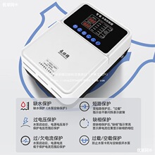 水泵自动上水智能水位压力控制器泵宝220V380V水泵控制器开关数显