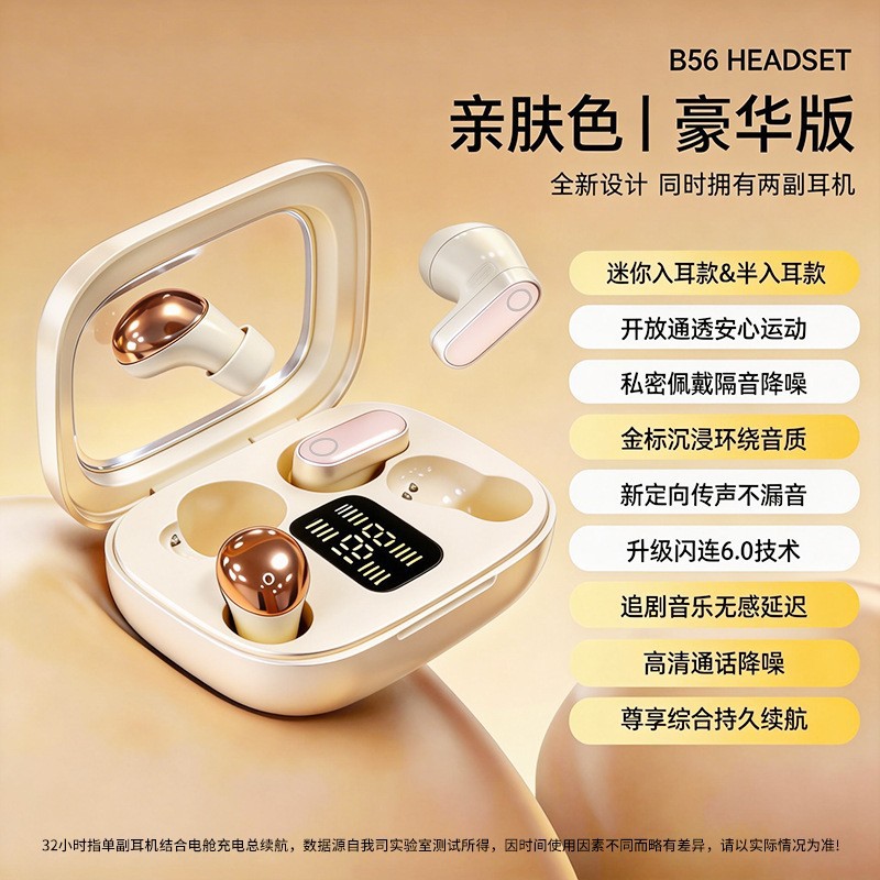 Auriculares Bluetooth F9 de diseño privado, modelo nuevo transfronterizo, auriculares inalámbricos TWS Q10 para juegos y deportes, tipo clip para la oreja, no intrauditivos, auriculares para dormir M90.