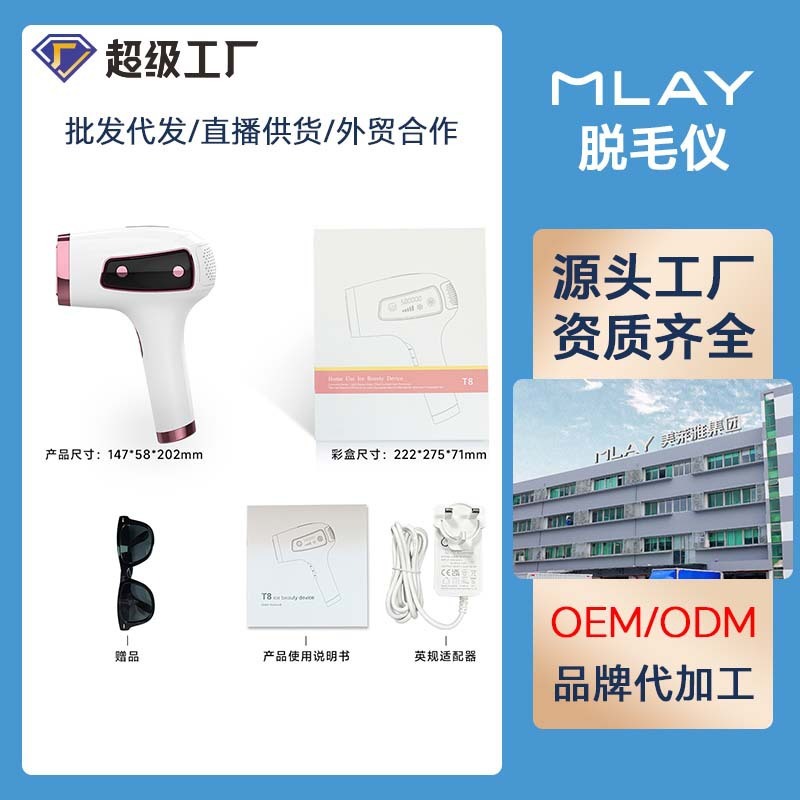 Amazonクロスボーダー無痛凝固点脱毛器、唇、脇、家庭用、男性と女性、全身利用可能、工場在庫卸売|undefined