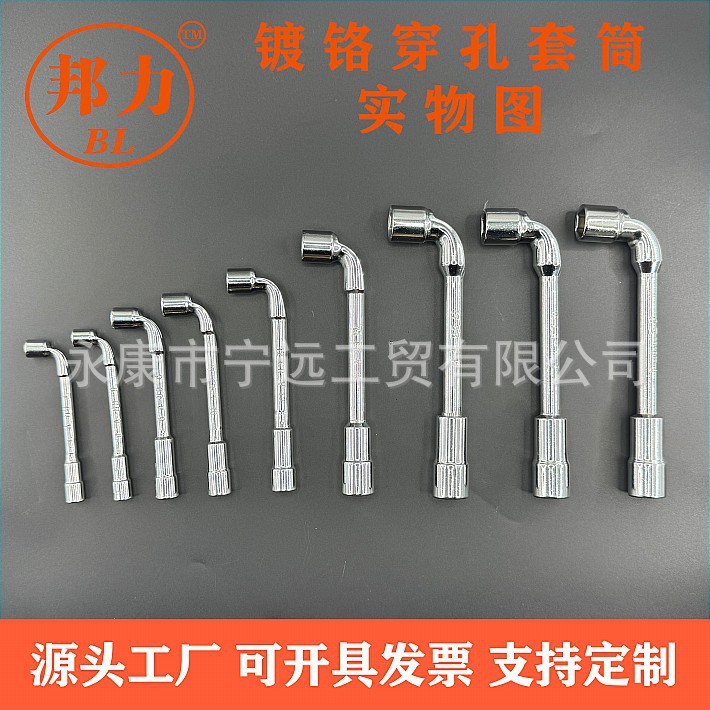 Llave de tubo tipo L, manga perforada de fresado, manga de pipa de 7 caracteres, llave hexagonal exterior, manga de codo perforador