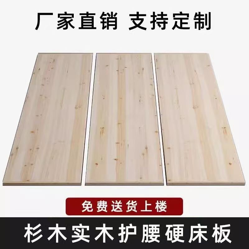 Solid wood bed frame with panels, fir wood hard mattress, single and double size, heavy-duty, thickened hard panel, waist support, solid wood board Solid wood bed frame with panels, fir wood hard mattress, single and double size, heavy-duty, thickened hard panel, waist support, solid wood board