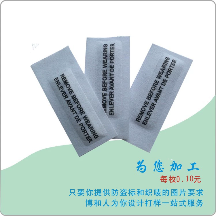 Спотовые поставки радиочастотной противоугонной мойки торгового центра одежды противоугонной одежды RF противоугонной этикетки