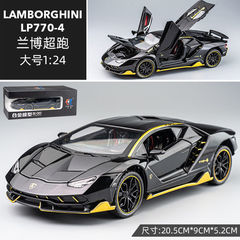 1:24兰搏尼770合金汽车模型仿真收藏玩具车模客厅摆件男生礼物